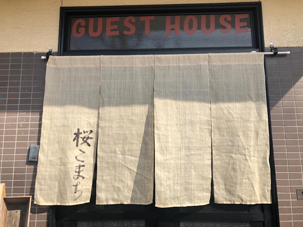 Sakura Komachi Kyoto Bagian luar foto