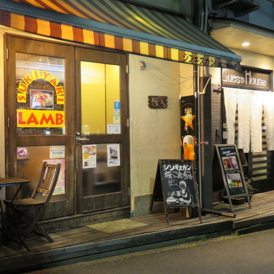 Sakura Komachi Kyoto Bagian luar foto